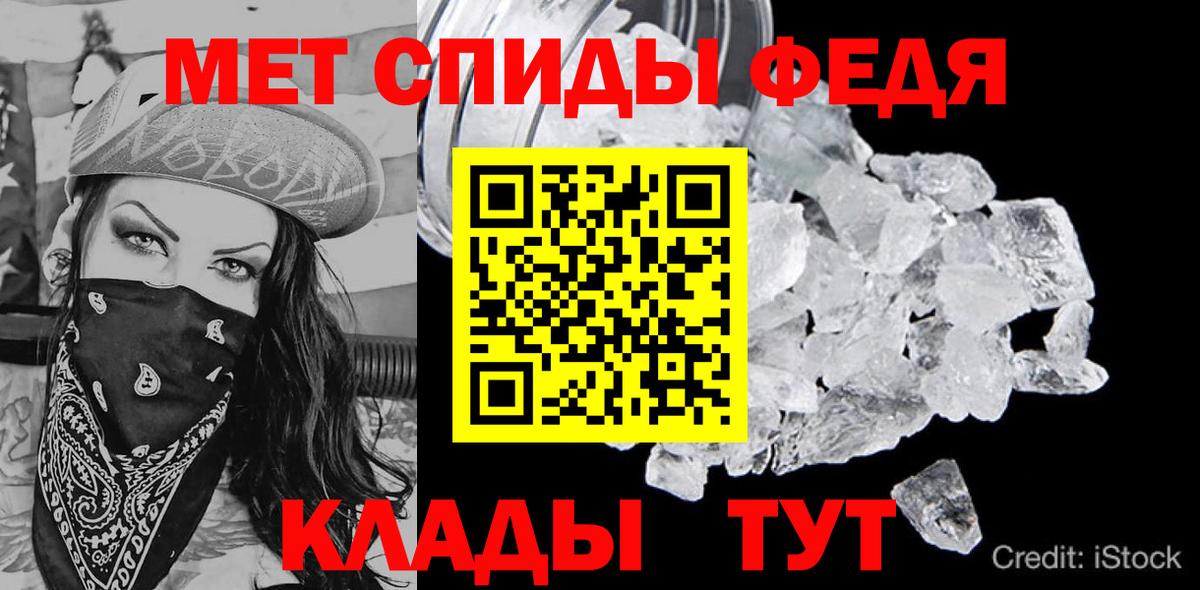 Барабинск  Amphetamine  Вход с VPN  Амфетамин 97% 