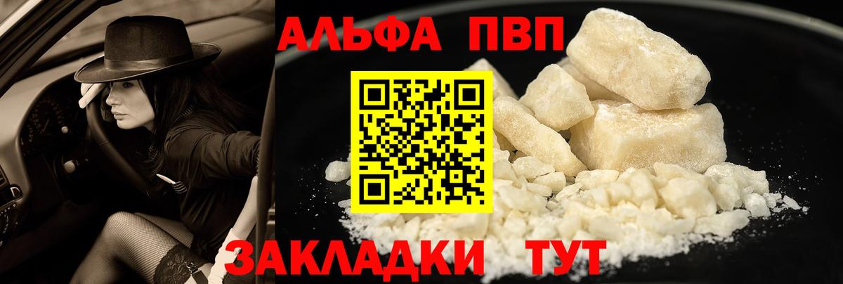 APVP СК Барабинск