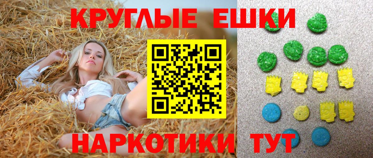 купить наркотик  Вход с VPN  Барабинск  hydra ТОР  ЭКСТАЗИ TESLA 