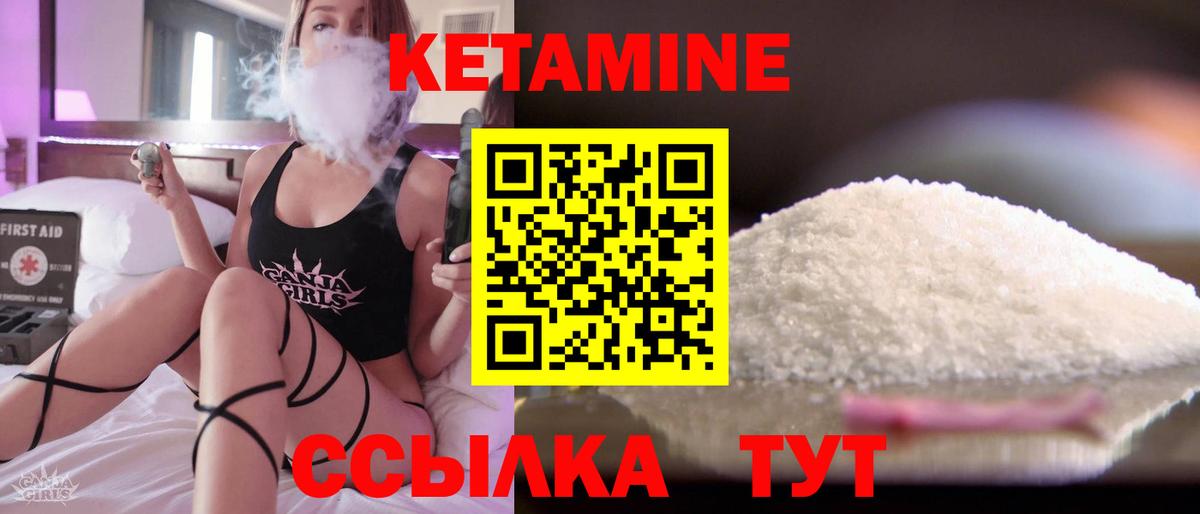 Кетамин VHQ  Вход с VPN  omg зеркало  Барабинск 