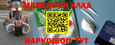 кокаин Заводоуковск