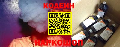 марки nbome Ипатово