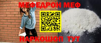 молекула духа Жуковский