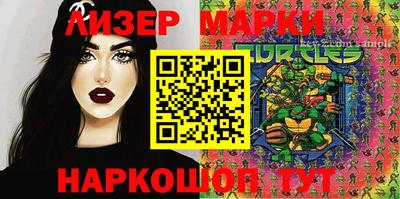 дистиллят марихуана Заволжье