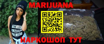 дистиллят марихуана Заволжье
