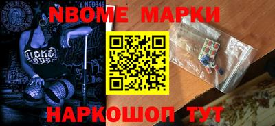 кокаин Заводоуковск