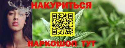 дистиллят марихуана Заволжье