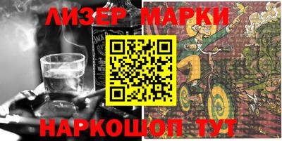 кокаин Заводоуковск