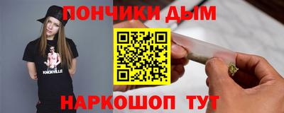 молекула духа Жуковский