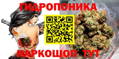 дистиллят марихуана Заволжье