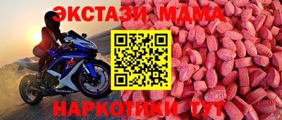 молекула духа Жуковский