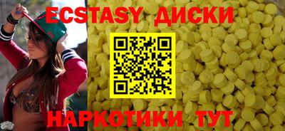 марки nbome Ипатово