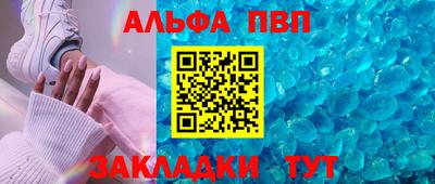 молекула духа Жуковский