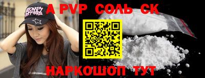 дистиллят марихуана Заволжье