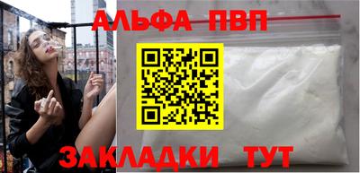 марки nbome Ипатово