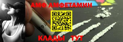 молекула духа Жуковский