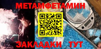 молекула духа Жуковский
