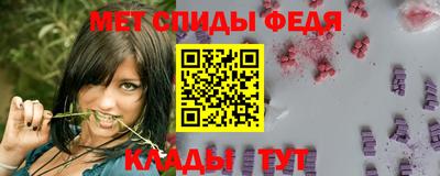МДМА Изобильный