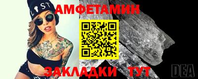 марки nbome Ипатово
