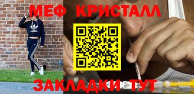 трава Ирбит