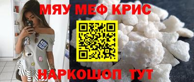 трава Ирбит