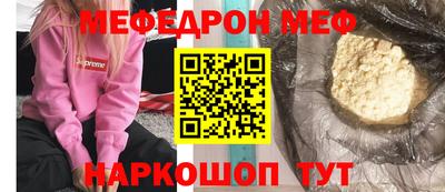 молекула духа Жуковский
