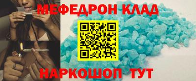 кокаин Заводоуковск