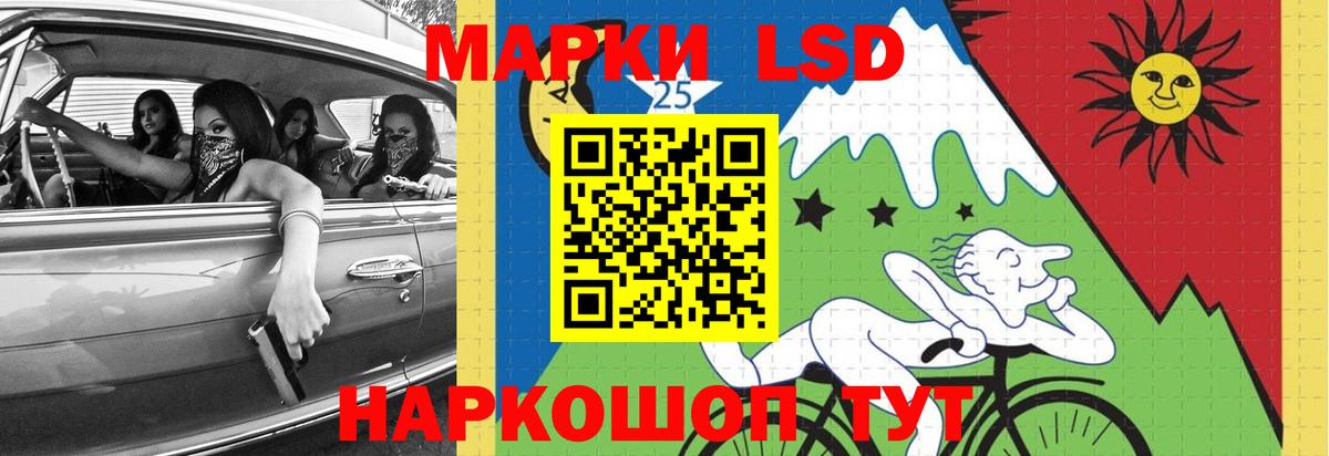 Лсд 25 экстази ecstasy  LSD-25 экстази кислота  Барабинск  Вход с VPN 