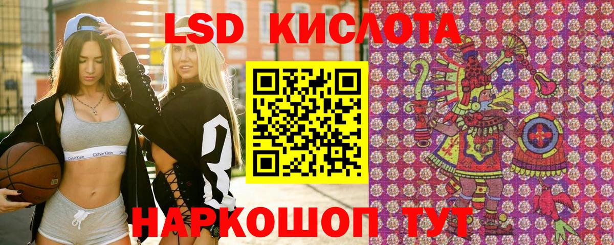 Марки NBOMe 1500мкг  Марки NBOMe 1500мкг  Барабинск  Вход с VPN 