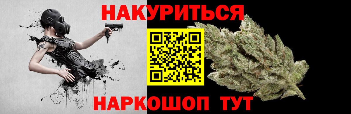 Конопля тримм Барабинск