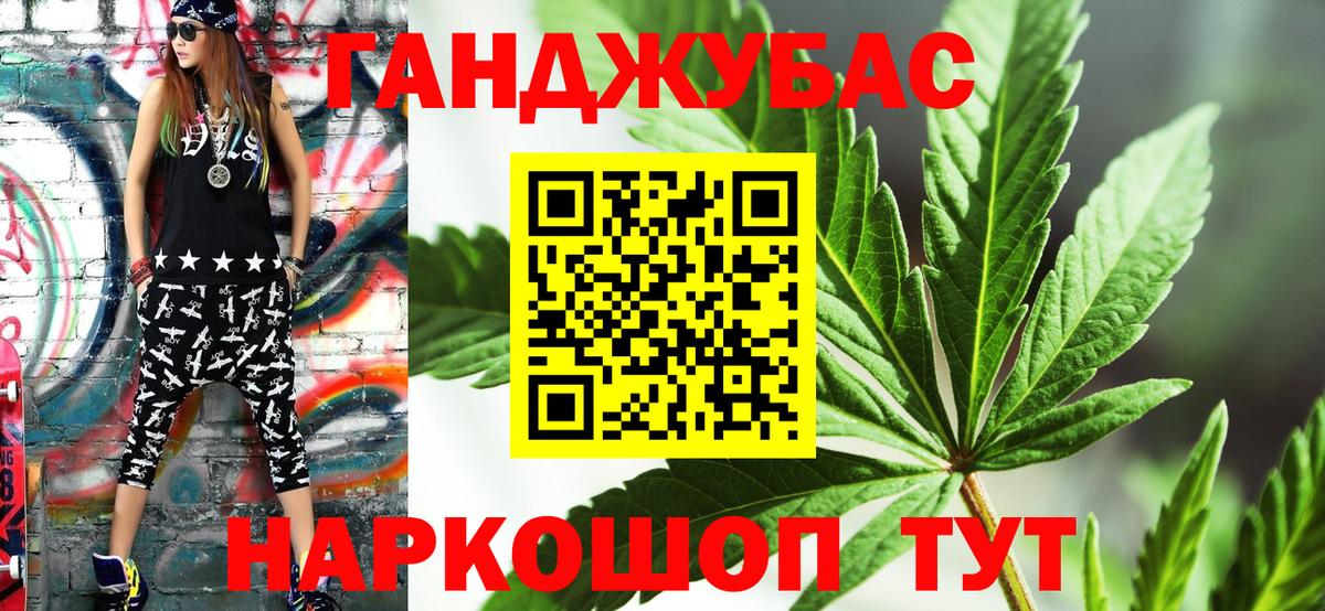Марихуана ГИДРОПОН  Канабис тримм  Бошки Шишки ГИДРОПОН  Бошки марихуана тримм  Барабинск  Вход с VPN 